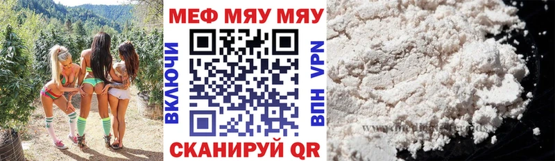 Как найти закладки Севск Гашиш  Cocaine  Меф мяу мяу  Alpha PVP  Марихуана 