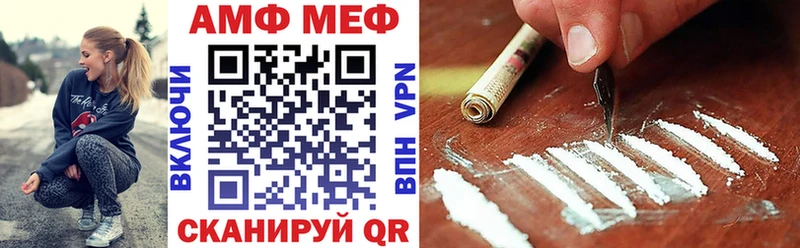 купить наркоту  Севск  АМФЕТАМИН 97% 
