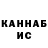 Каннабис тримм Gangl Gangl