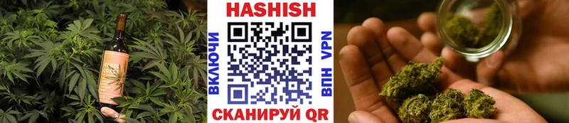 Еда ТГК конопля Севск