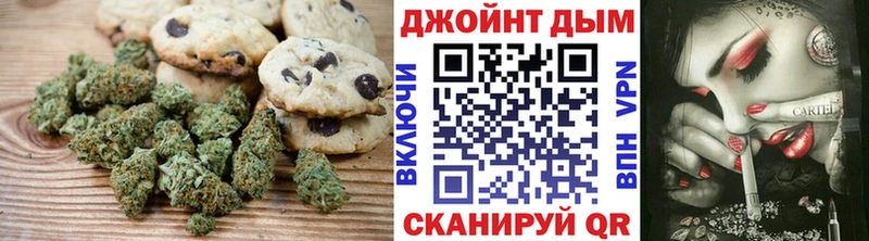 Canna-Cookies марихуана  Севск 