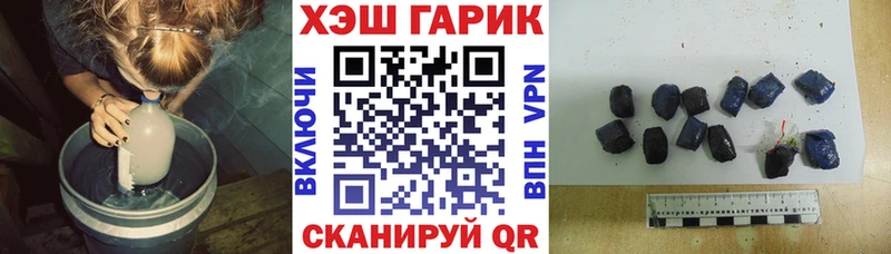 Гашиш индика сатива  даркнет сайт  Севск 