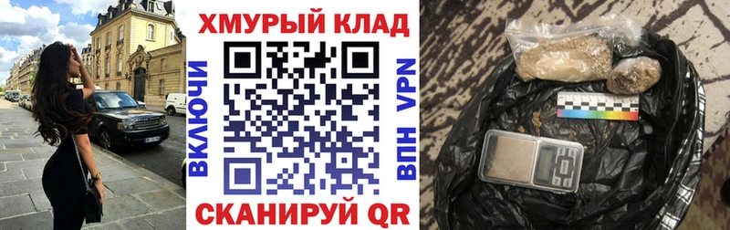ГЕРОИН гречка  где купить наркотик  MEGA вход  Севск 