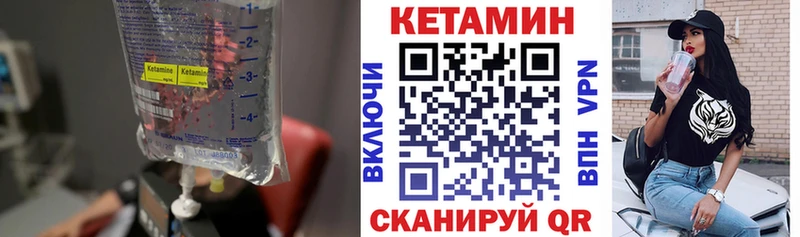 KRAKEN как зайти  Севск  Кетамин VHQ  хочу  