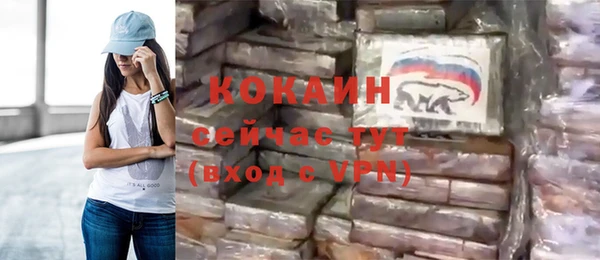 прущий лед Белоозёрский