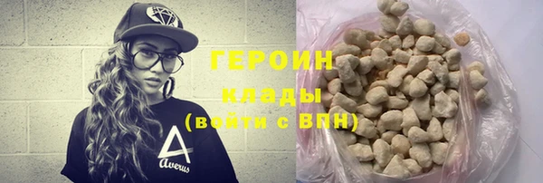 шишки Беломорск