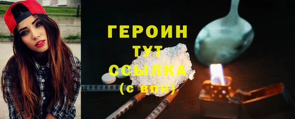 прущий лед Белоозёрский