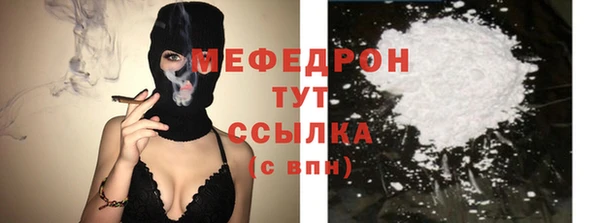 прущий лед Белоозёрский