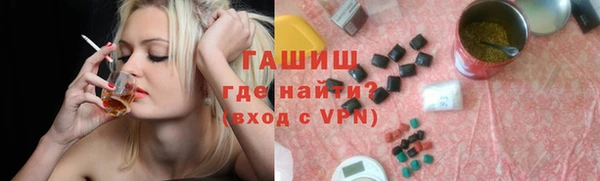 шишки Беломорск