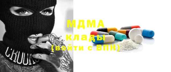 прущий лед Белоозёрский