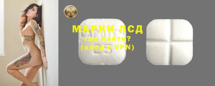 прущий лед Белоозёрский