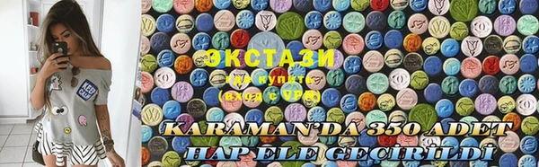 прущий лед Белоозёрский