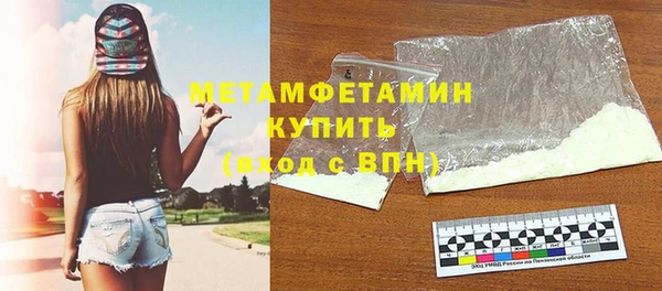 шишки Беломорск