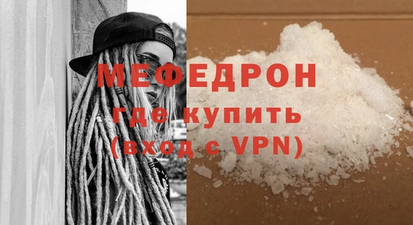 прущий лед Белоозёрский