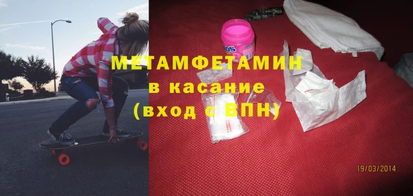 шишки Беломорск