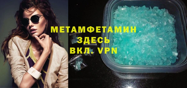 гидропоника Белокуриха