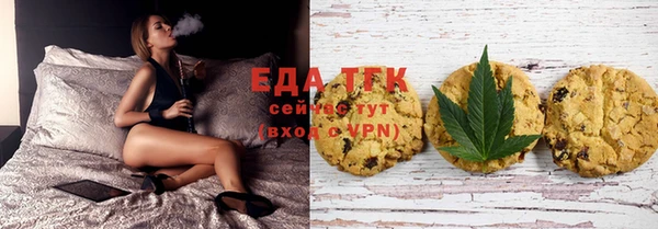 шишки Беломорск