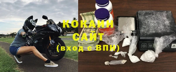 прущий лед Белоозёрский