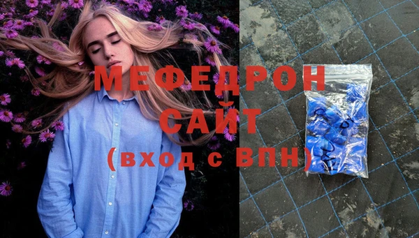 шишки Беломорск