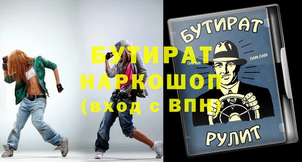 прущий лед Белоозёрский