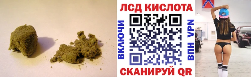 LSD-25 экстази ecstasy  Севск 