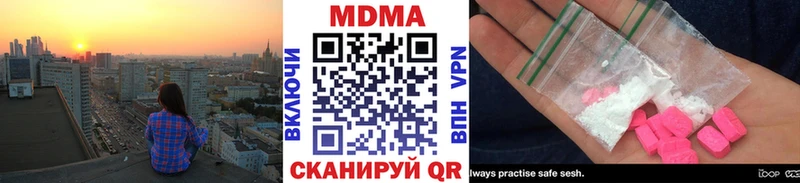 цены наркотик  Севск  MDMA кристаллы 