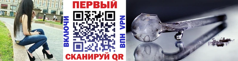 МЕТАМФЕТАМИН Декстрометамфетамин 99.9%  Севск 
