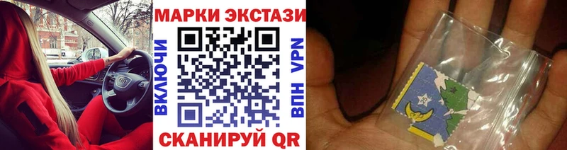 Марки 25I-NBOMe 1,8мг  Севск 